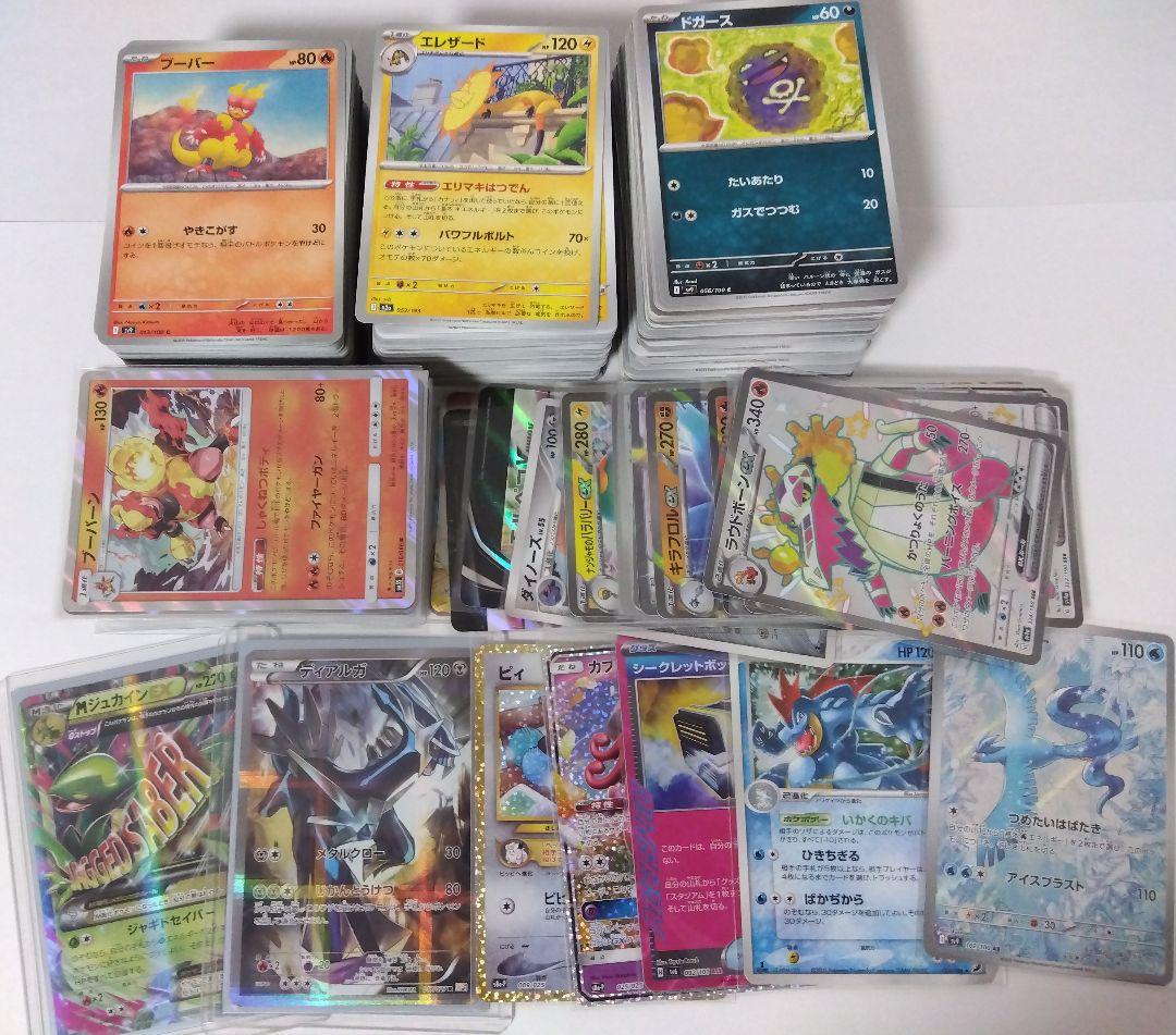 ポケモンカード 約403枚 まとめ売り