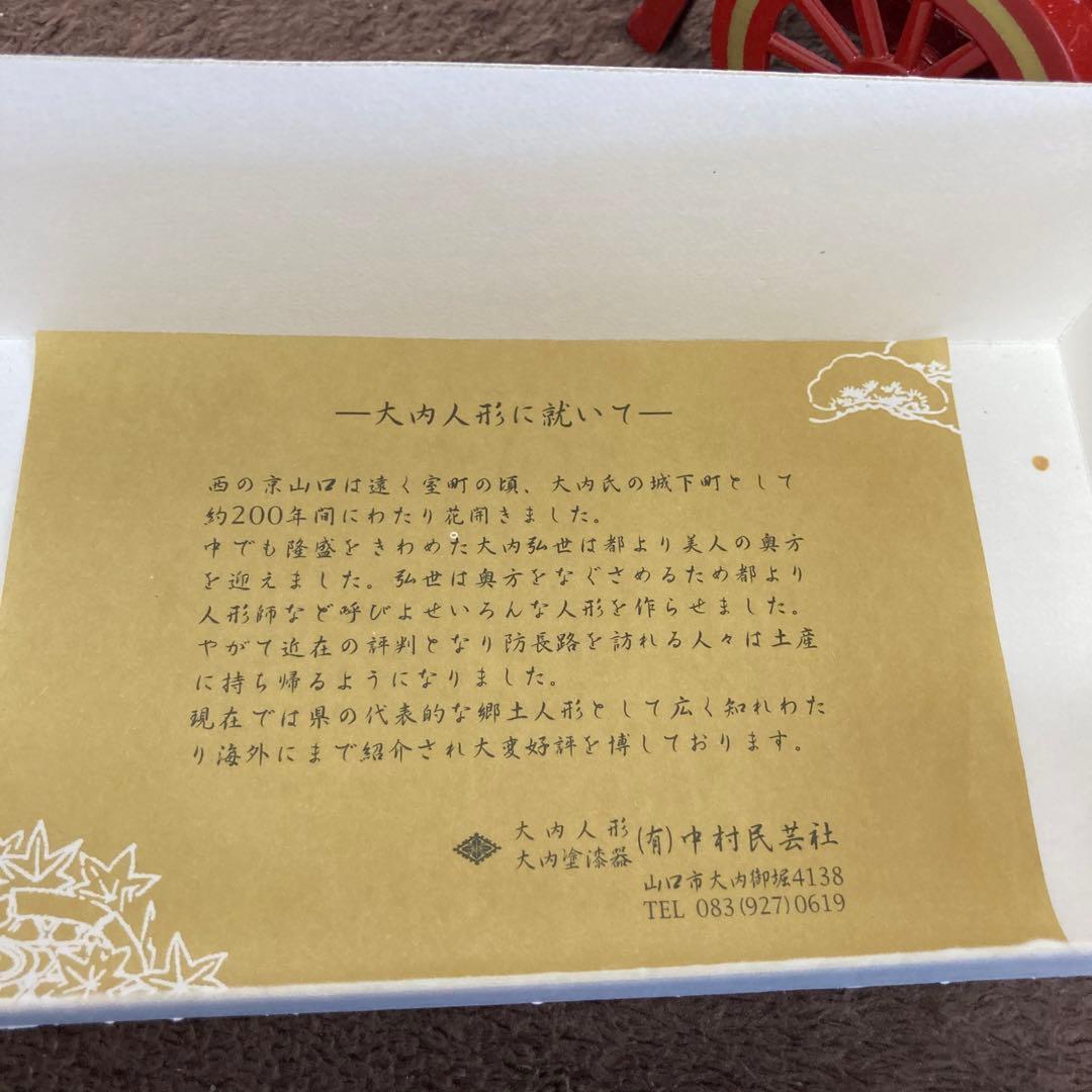【ひな祭り】大内人形　※希少品・家宝　とても高価な縁起物です。