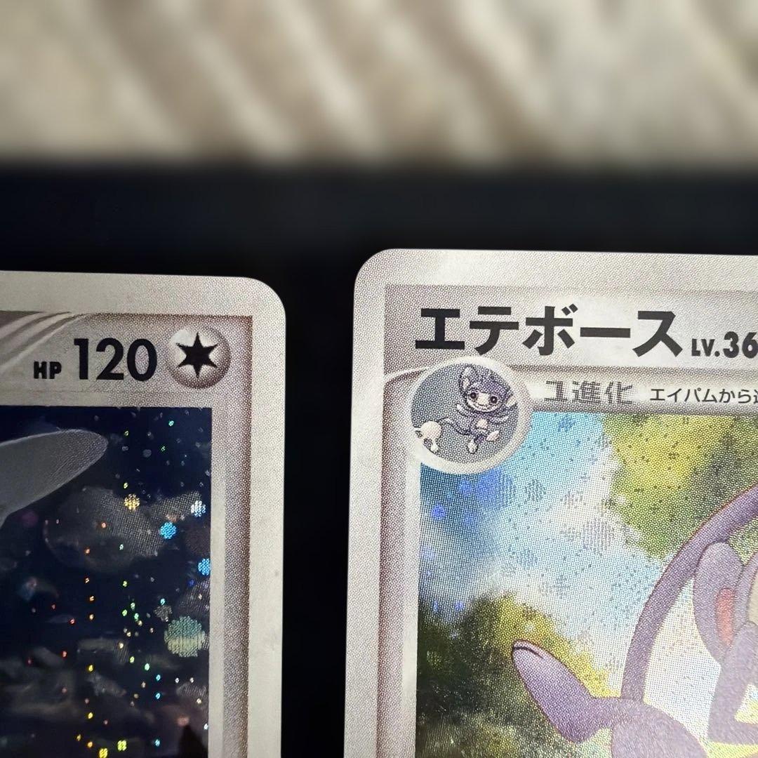 ポケモンカードセット　トゲキッス　エテボース　ケッキング　レジギガス　カイリュー