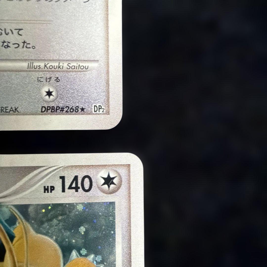 ポケモンカードセット　トゲキッス　エテボース　ケッキング　レジギガス　カイリュー