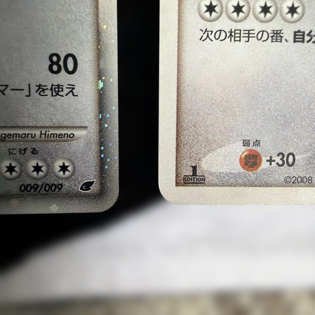 ポケモンカードセット　トゲキッス　エテボース　ケッキング　レジギガス　カイリュー