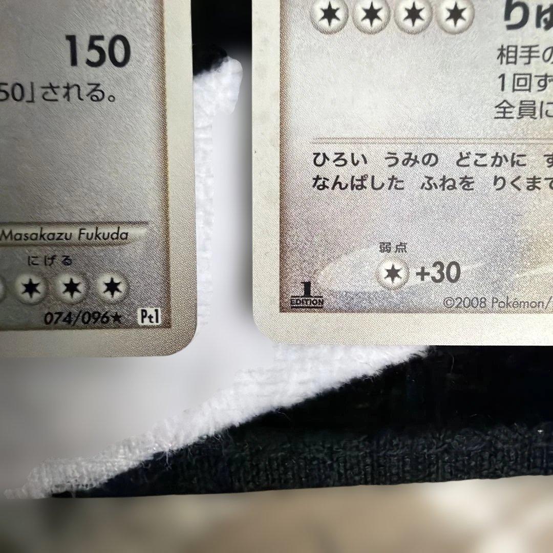 ポケモンカードセット　トゲキッス　エテボース　ケッキング　レジギガス　カイリュー
