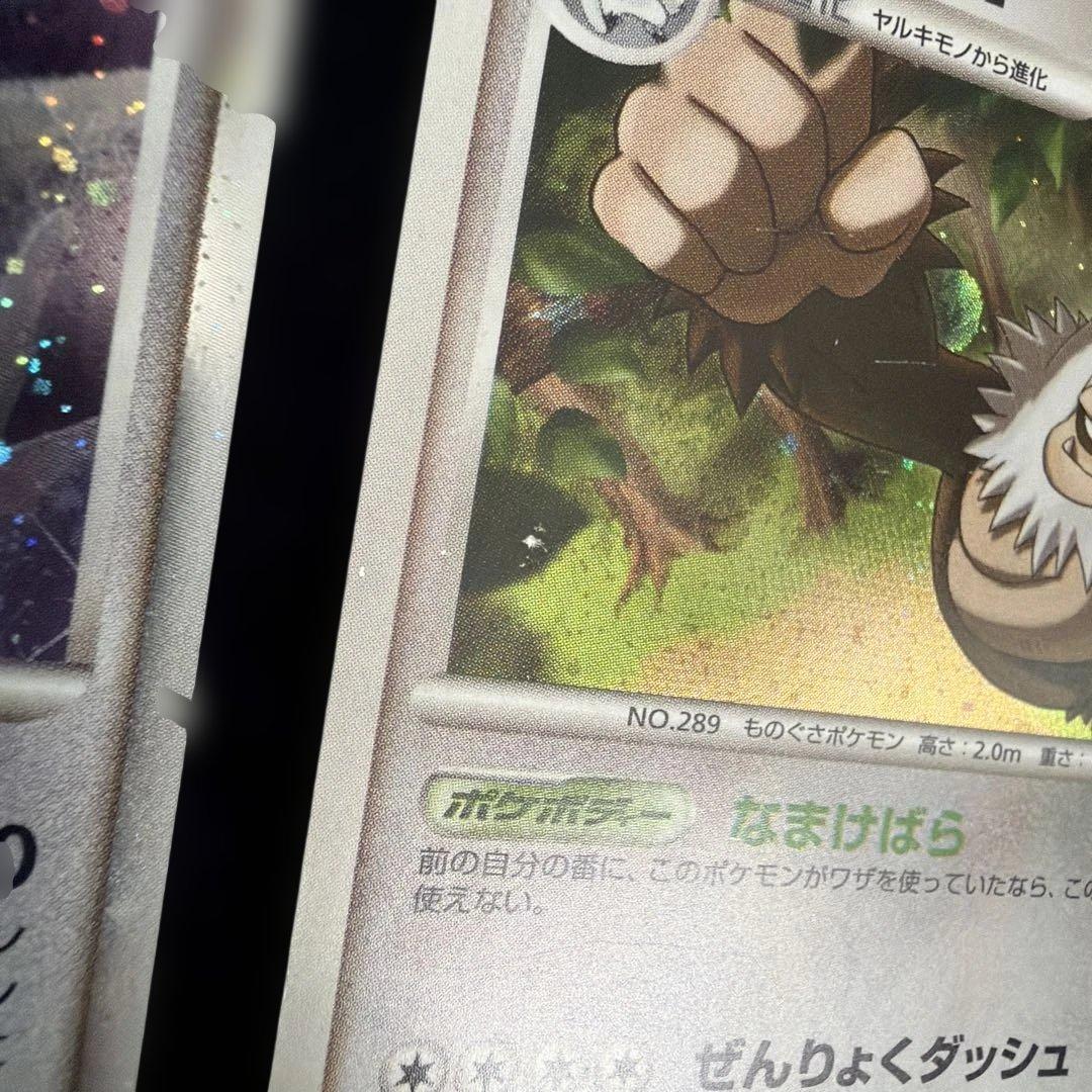 ポケモンカードセット　トゲキッス　エテボース　ケッキング　レジギガス　カイリュー