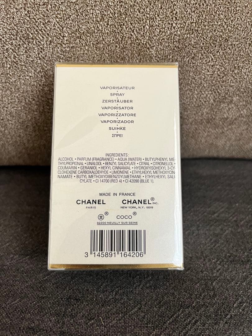 CHANEL ココマドモアゼル オードゥ パルファム 50ml