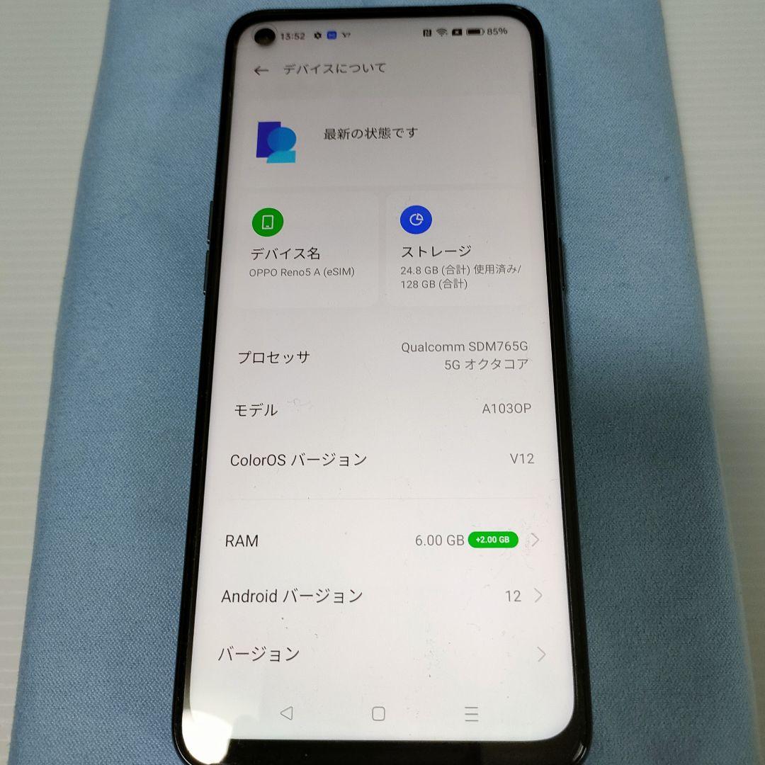 OPPO Reno5 A A101OP SIMロック無し