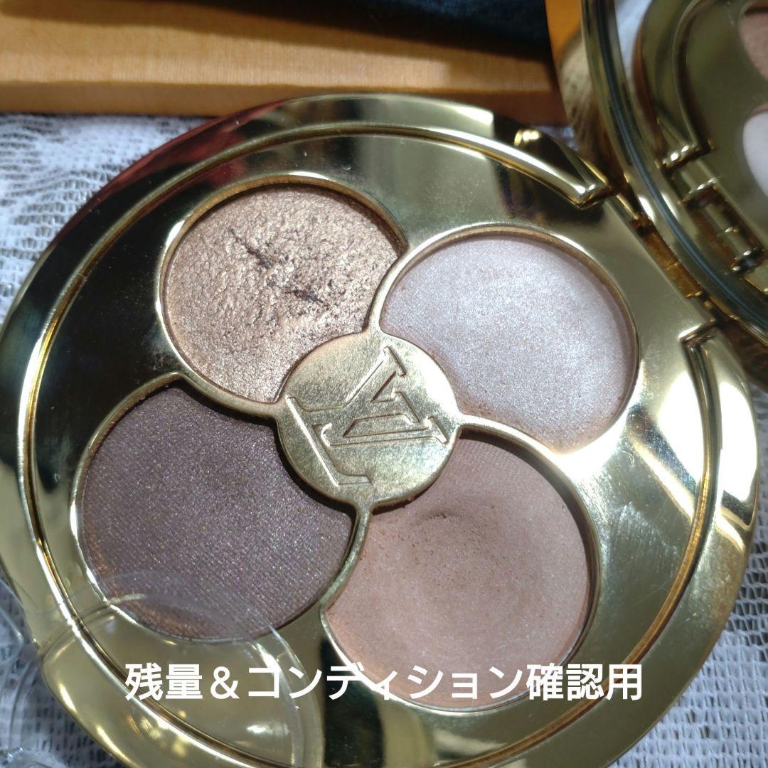 ルイ・ヴィトン ビューティーオンブル