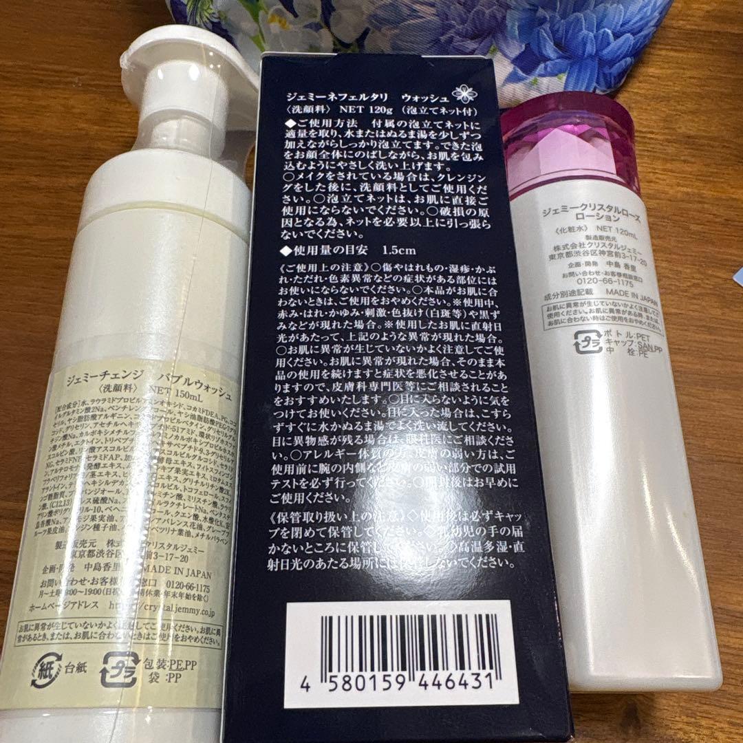 デパコスからプチプラまでコスメまとめ売り