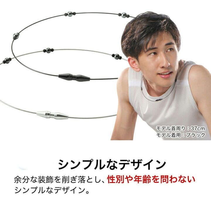 phiten RAKUWAネックEXTREME ステーション ブラック ５０cm