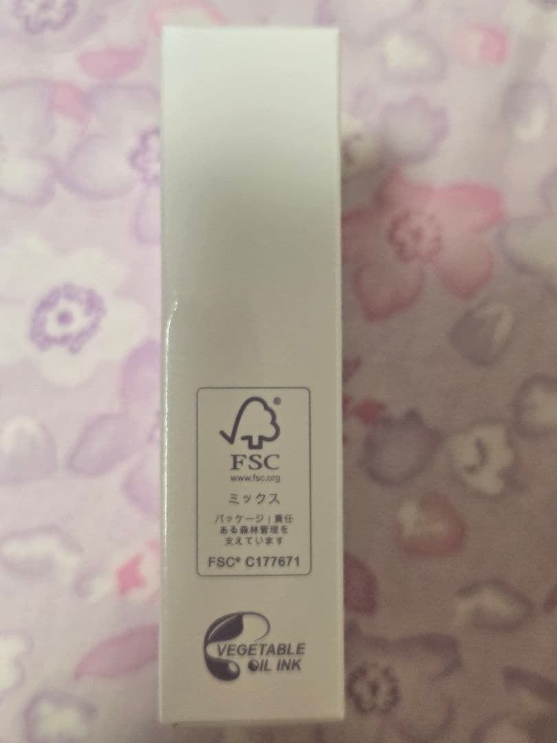 【新品未開封】 ペレ・グレイス ペレズセラム マヒナ 15ml