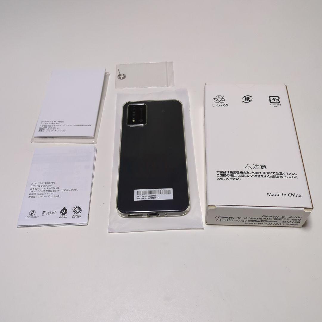 Libero 5G III 本体 Y!mobile 新品未使用品 black