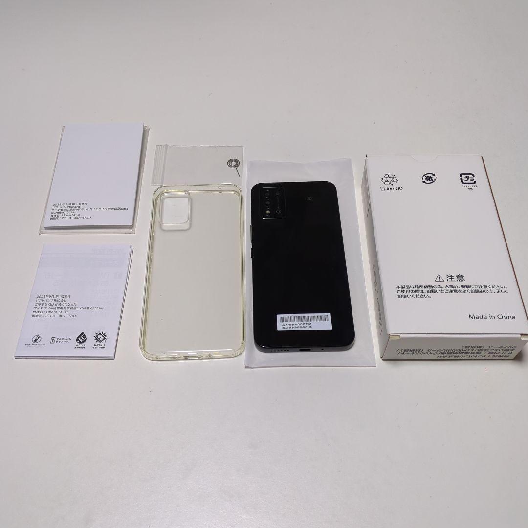 Libero 5G III 本体 Y!mobile 新品未使用品 black