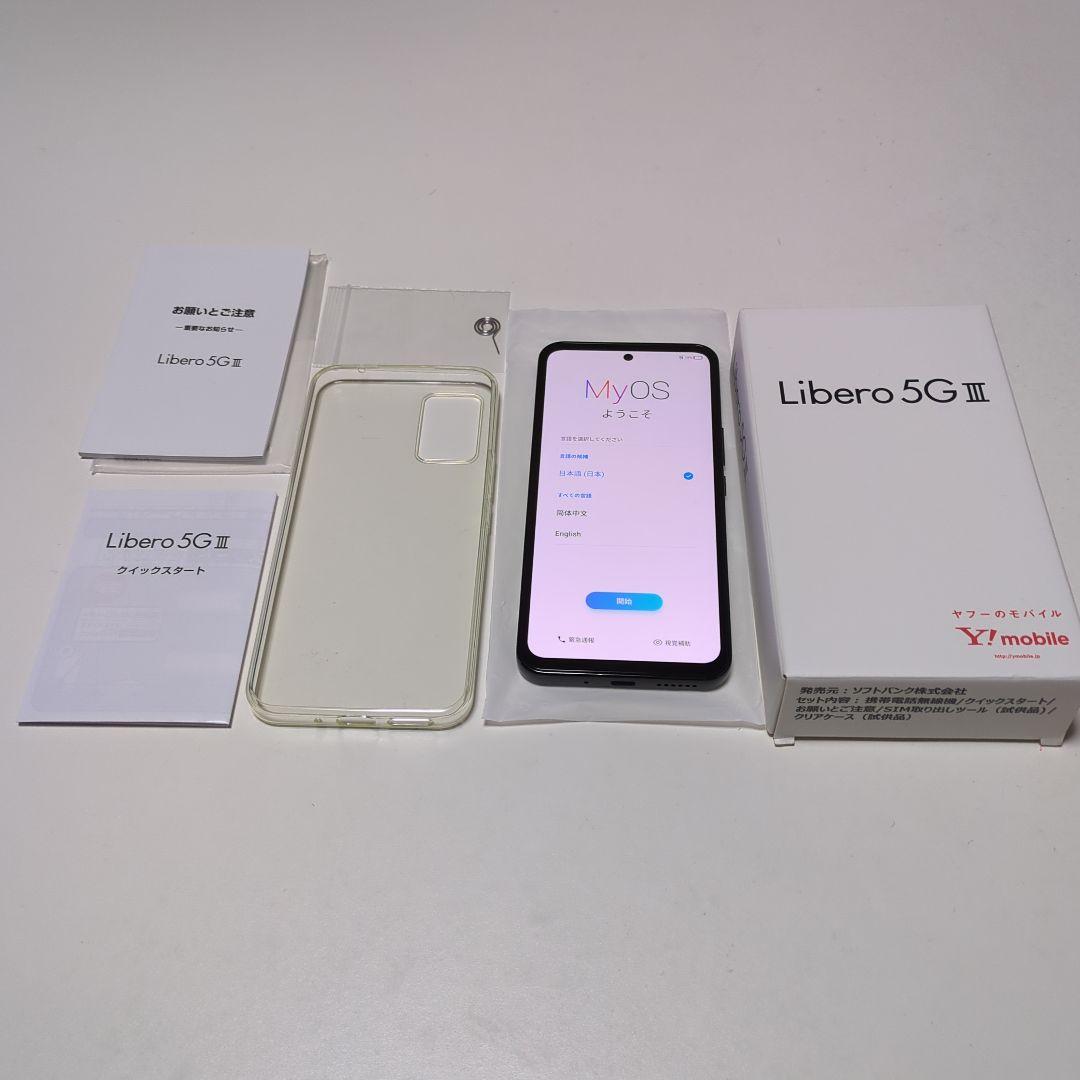 Libero 5G III 本体 Y!mobile 新品未使用品 black