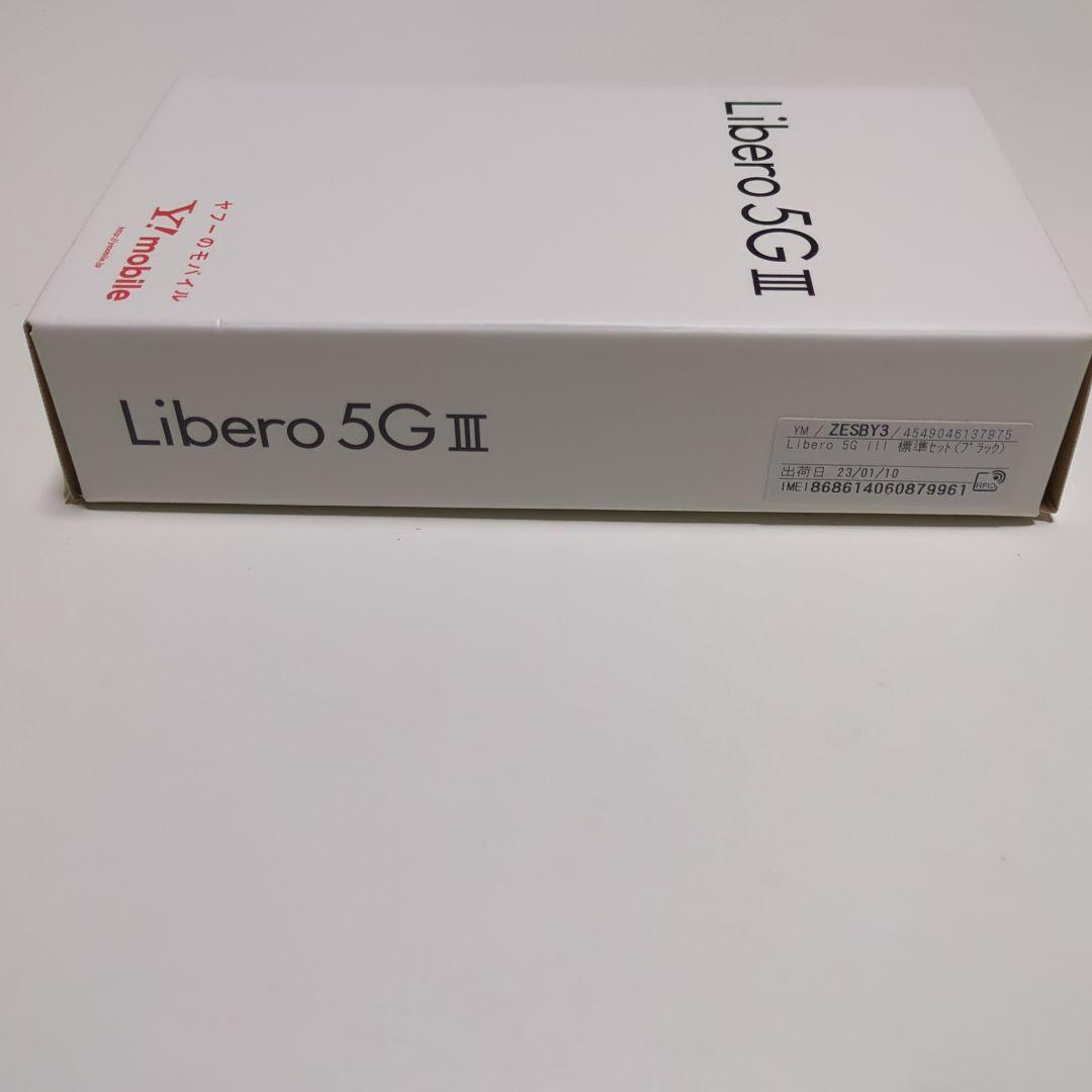 Libero 5G III 本体 Y!mobile 新品未使用品 black