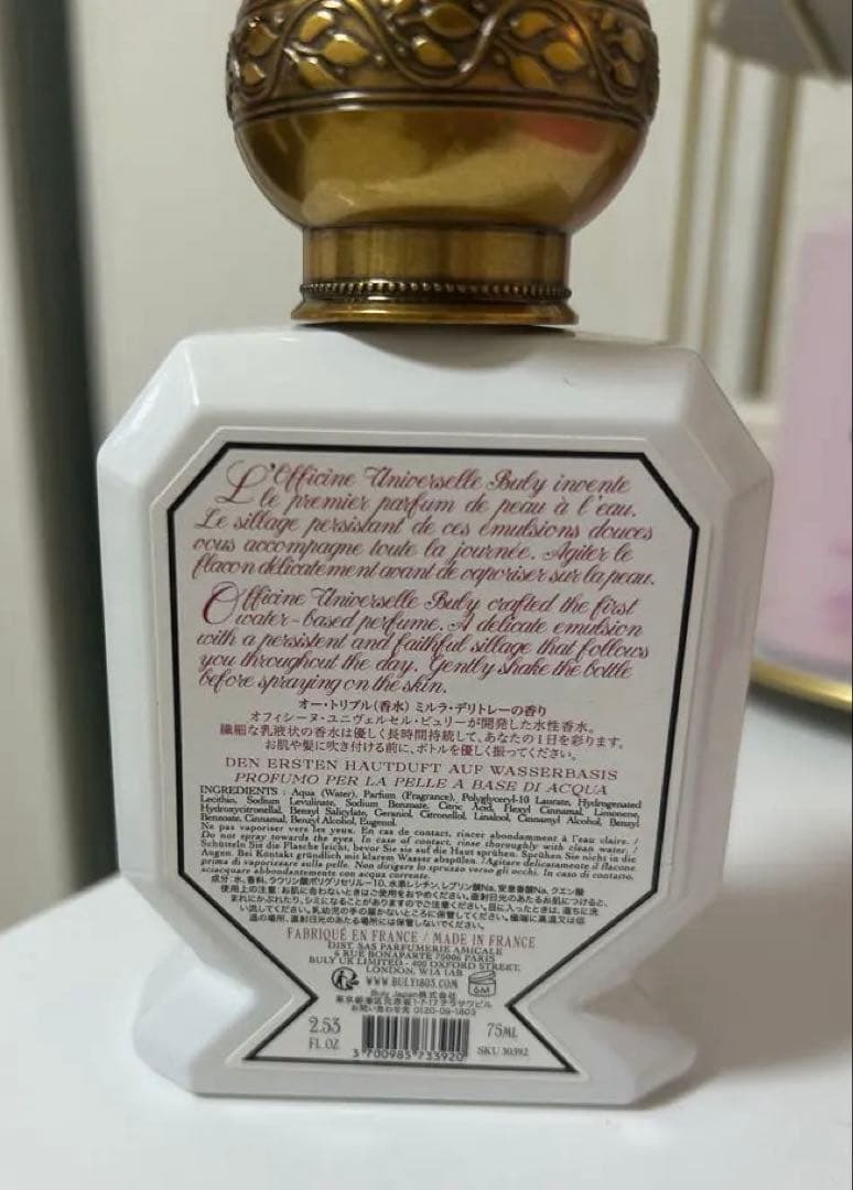 OFFICINE UNIVERSELLE BULY ミルラデリトレー香水