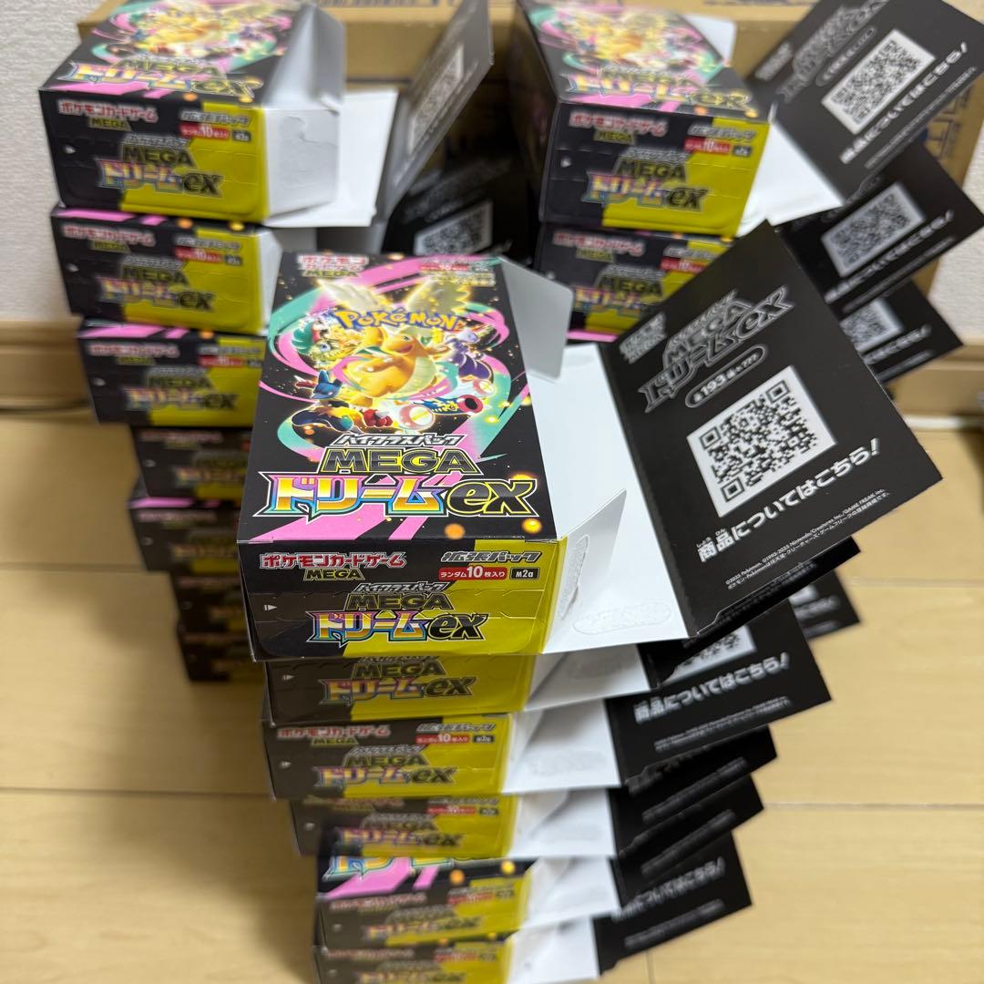 【24h以内発送】空箱　MEGAドリームex　20個　カートン箱入　ペリペリ付き