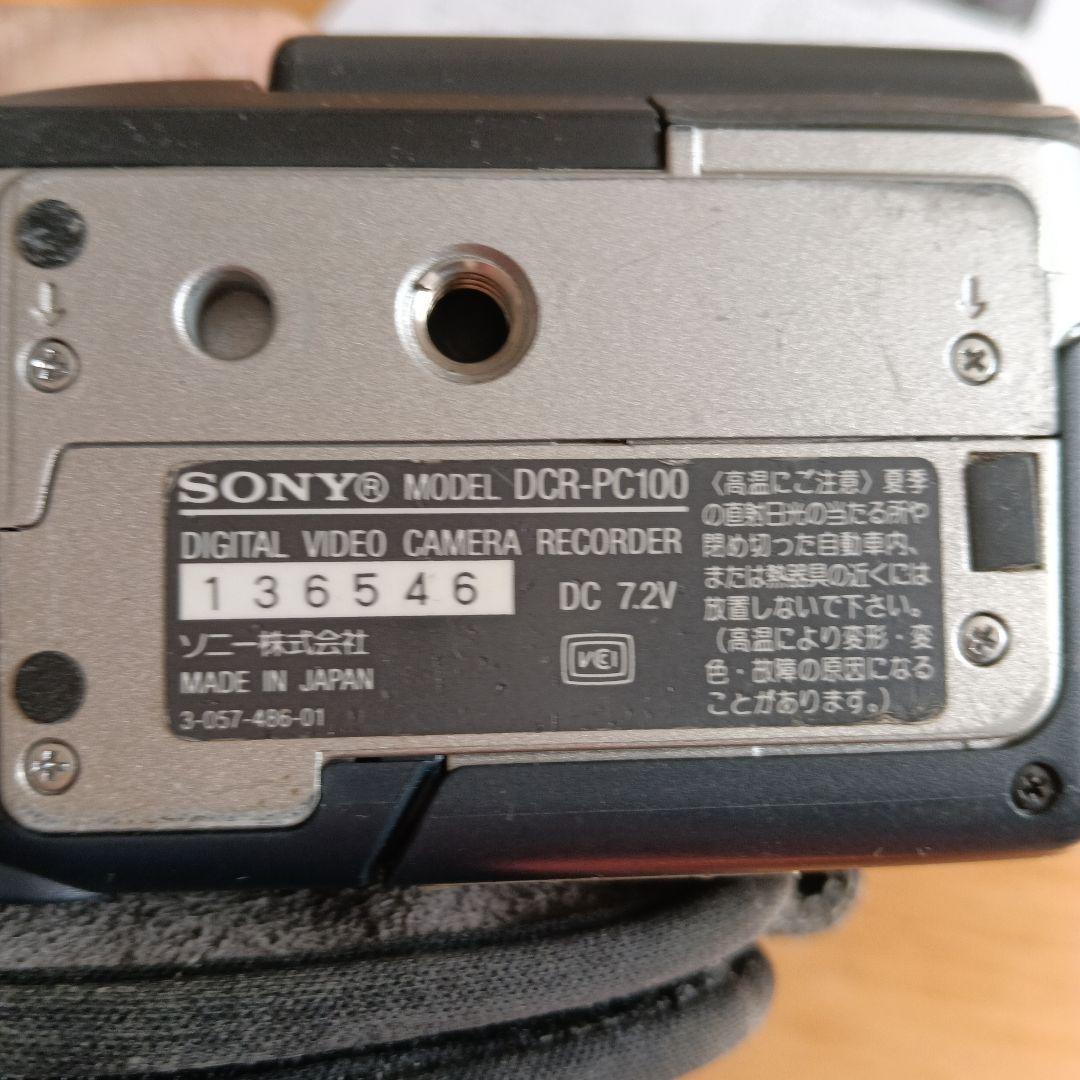 Sony Digital Handycam 本体 + ACアダプター
