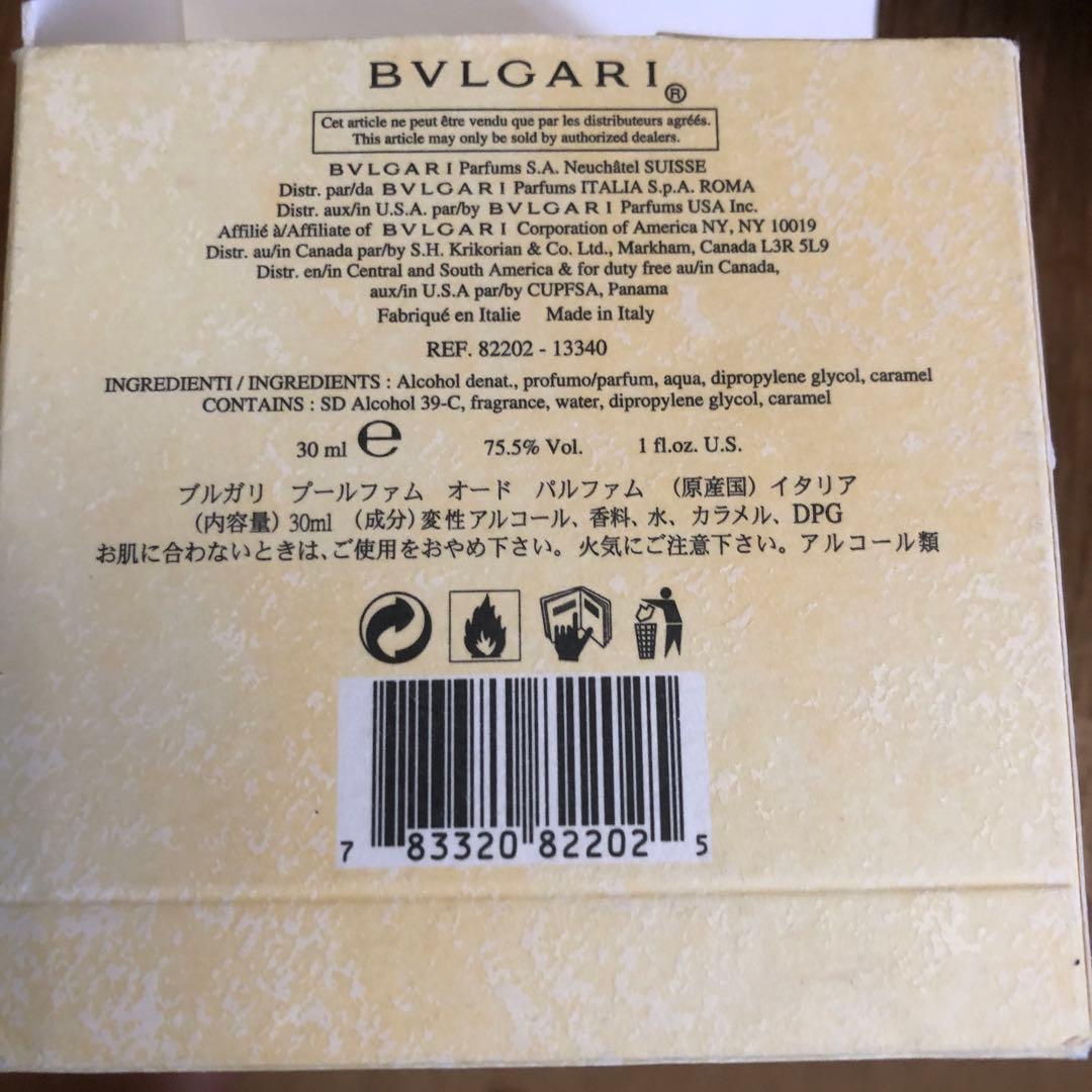 BVLGARI Femme ブルガリ　フェムオーデパルファムほぼ未使用30ml