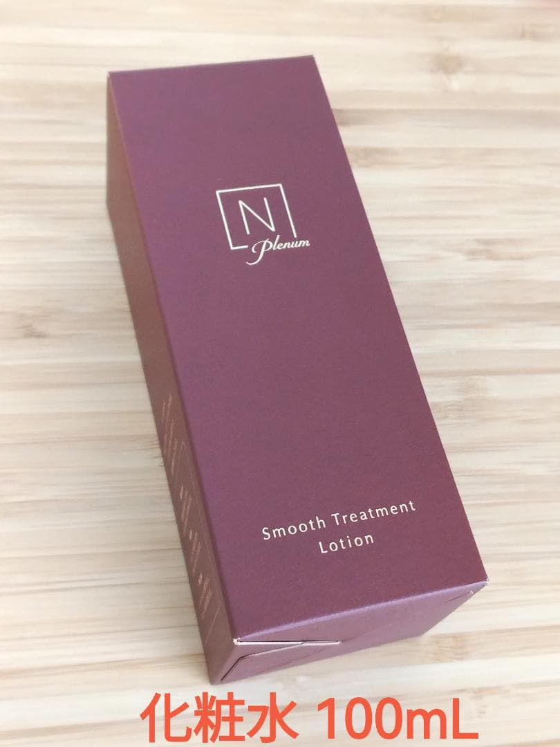 N organic Plenum　ローション　100mL　クリーム　47g