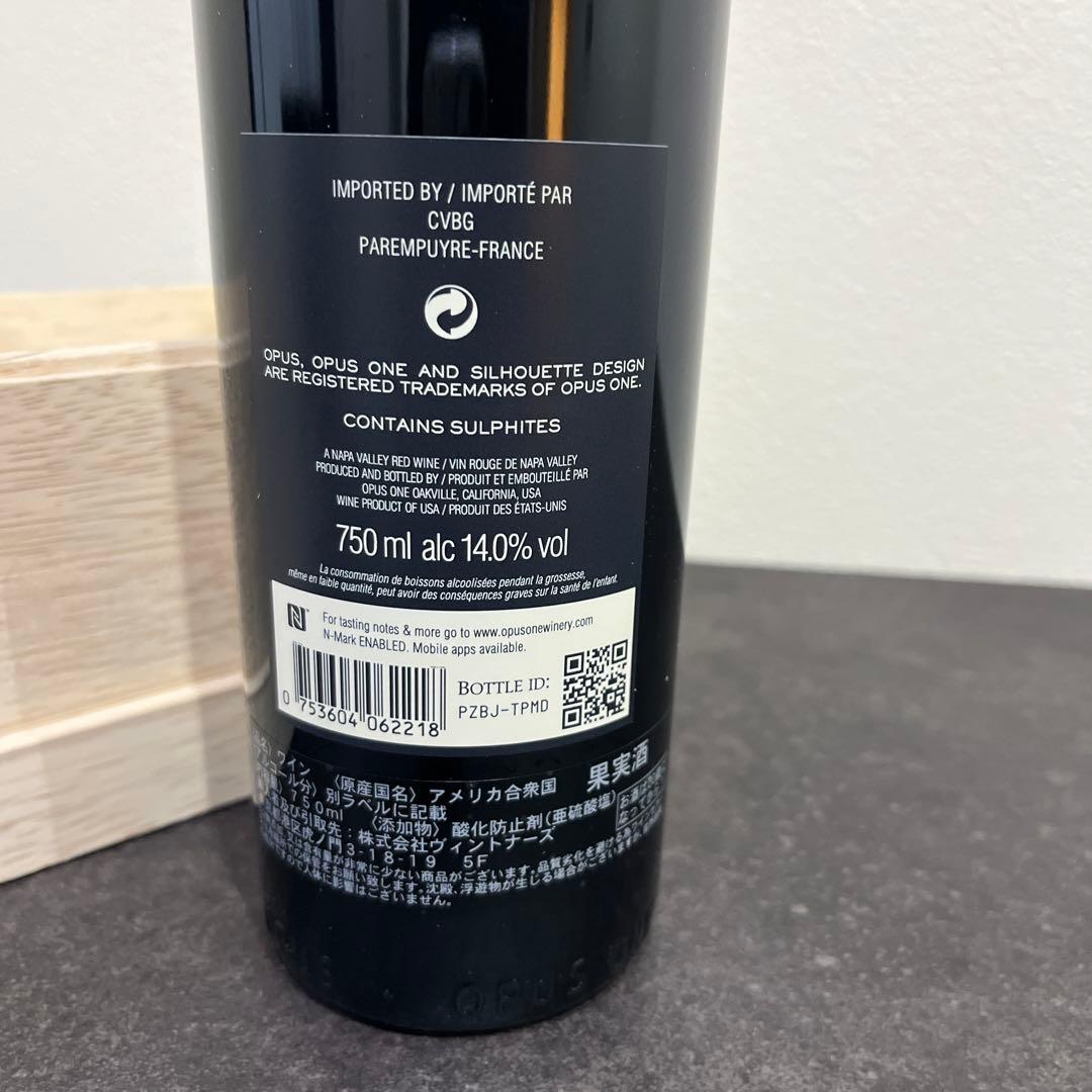 Opus One 2021 赤ワイン 750ml