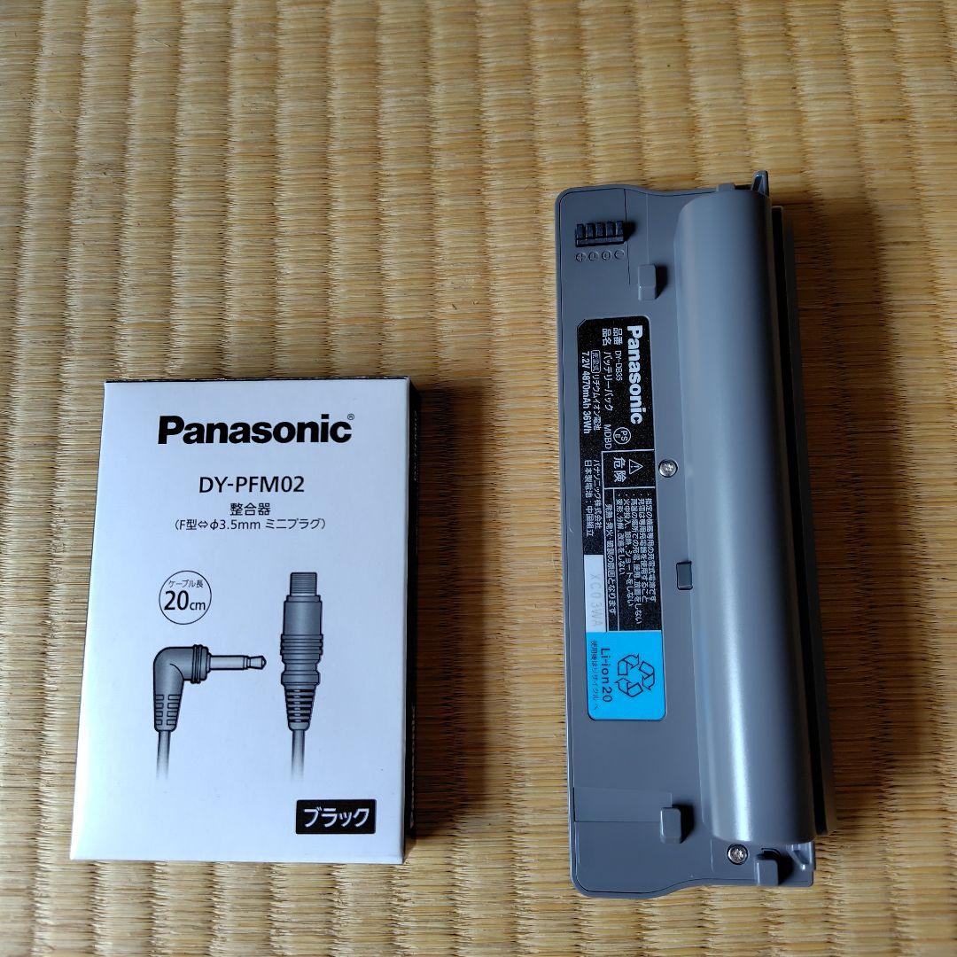 Panasonic DMP-HV200 ポータブルテレビ