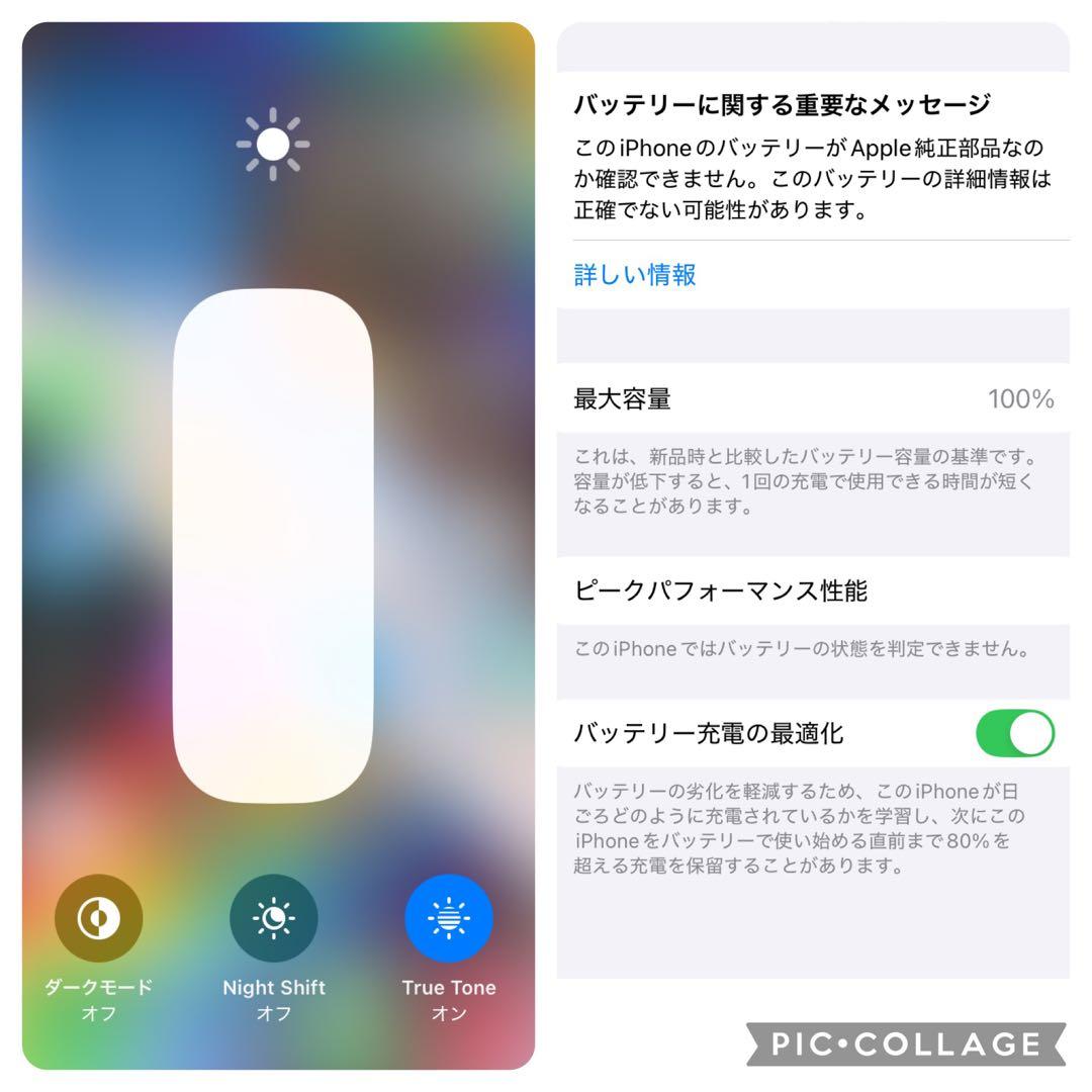 【良美品☆】iPhone12mini 本体 Blue 256GB SIMフリー