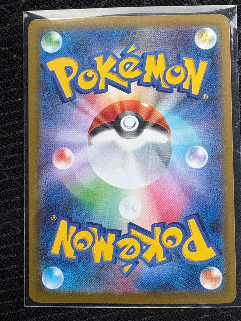 チラチーノex sar ポケカ ポケモンカード ニンジャスピナー