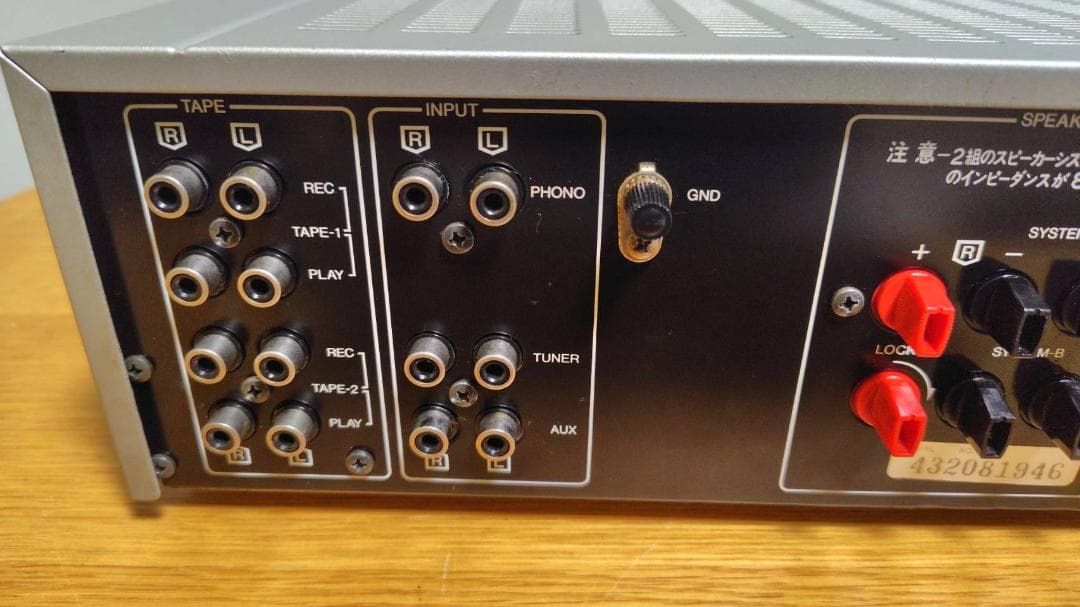 Sansui AU-D55F プリメインアンプ スーパーFFシステム サンスイ