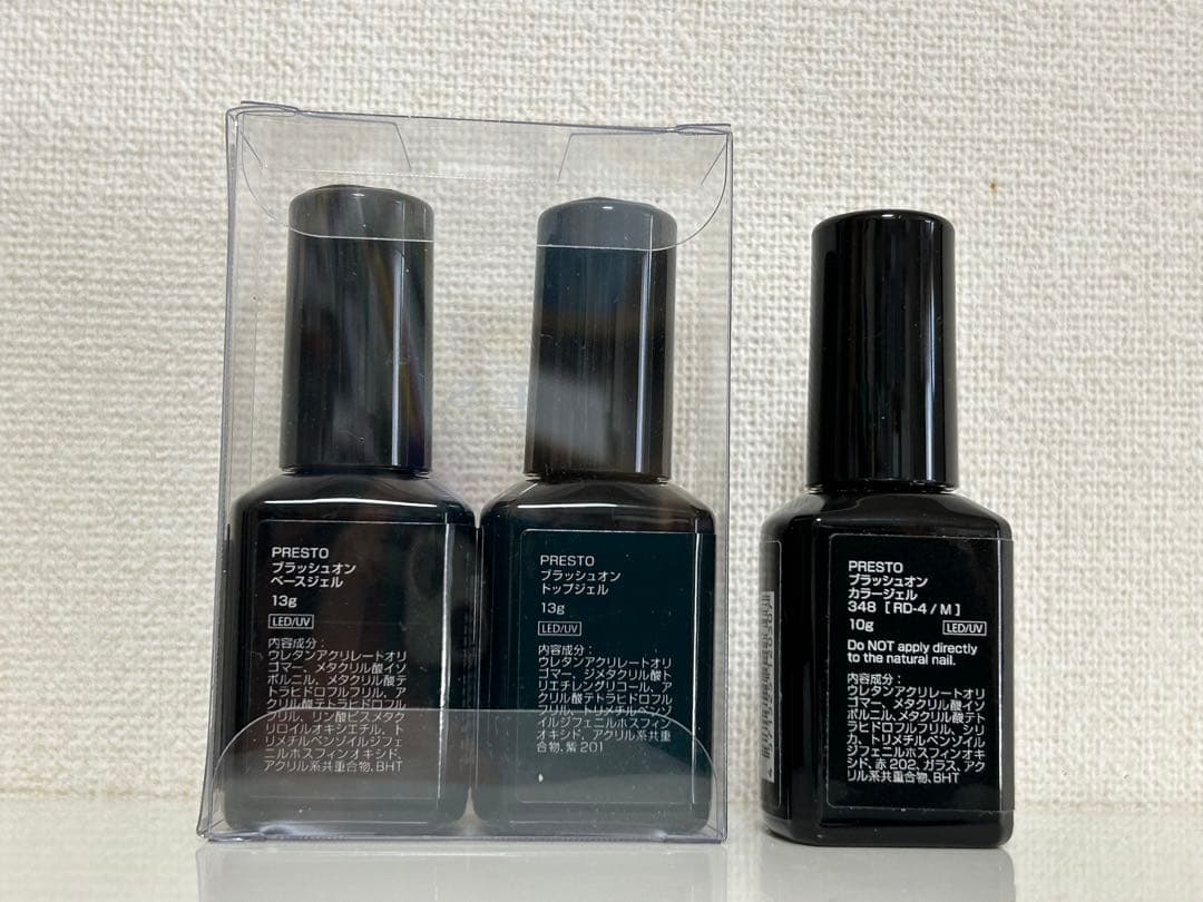 PRESTO ジェルネイルセット トップ・ベース・カラー348