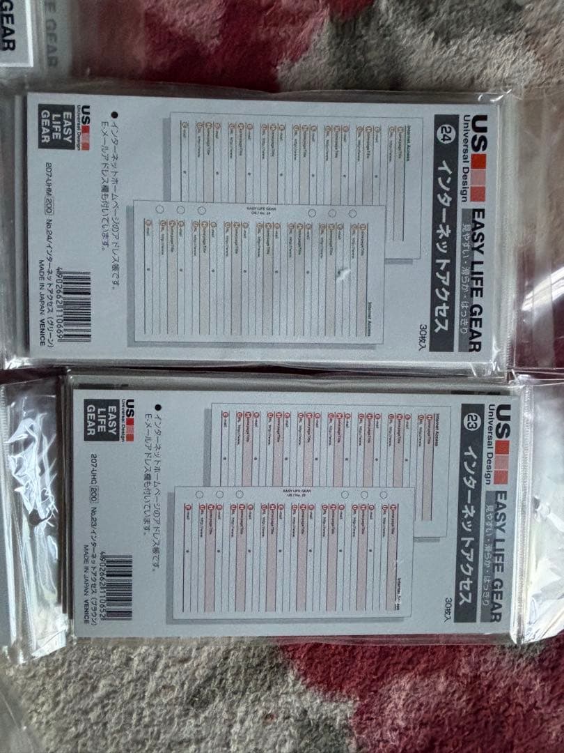 スケジュール表　横罫ノート　カードケースなど バラ売り可能