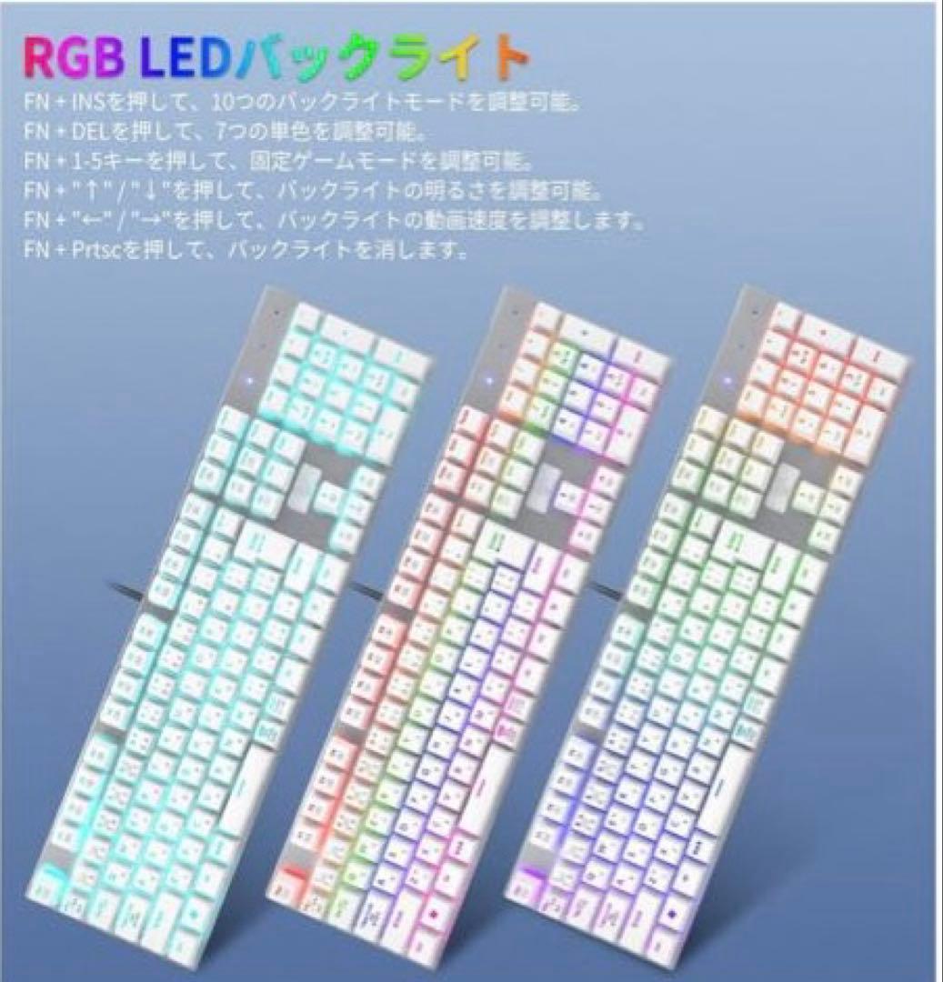 日本語配列e元素メカニカル式ゲーミングキーボードE-YOOSOZ-88赤軸未使用