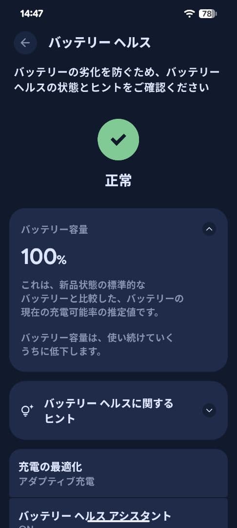 【美品】Pixel8a google アロエ スマホケース付き　シムフリー