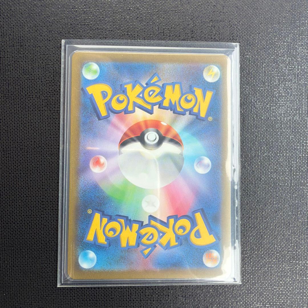 リザードンex SAR ポケモンカード151 御三家セット