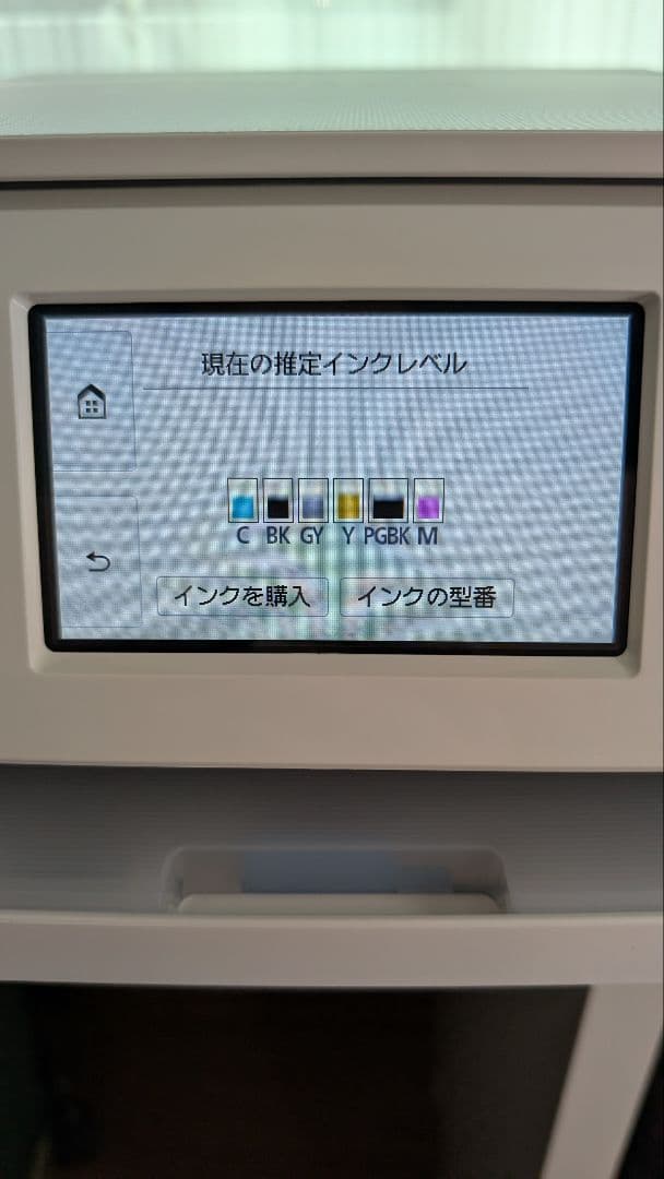 Canon PIXUS TS8430WH ホワイト　キヤノン　キャノン