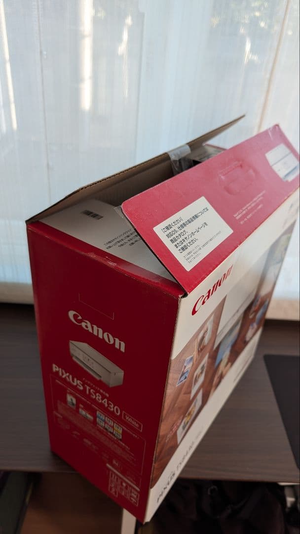 Canon PIXUS TS8430WH ホワイト　キヤノン　キャノン