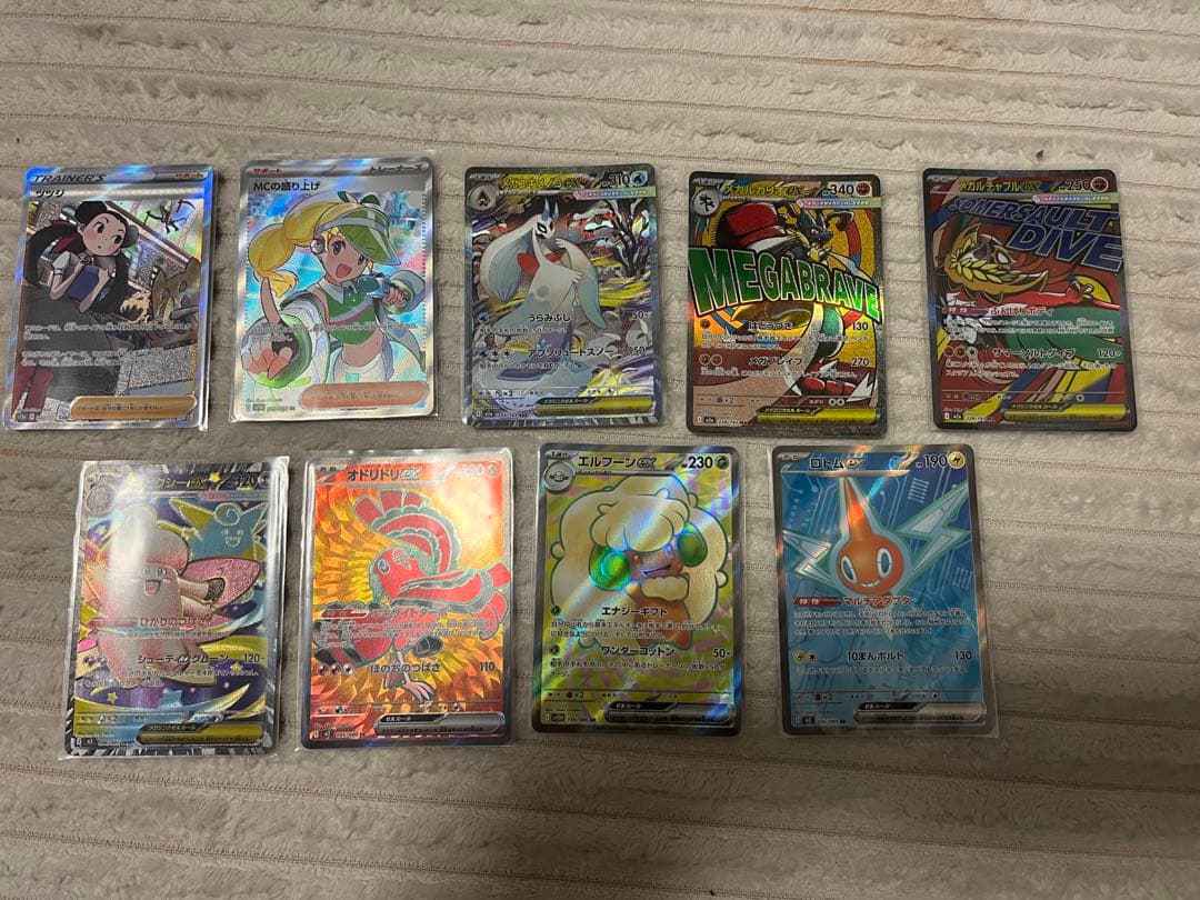 ポケモンカード　SR RR まとめ売り　90枚
