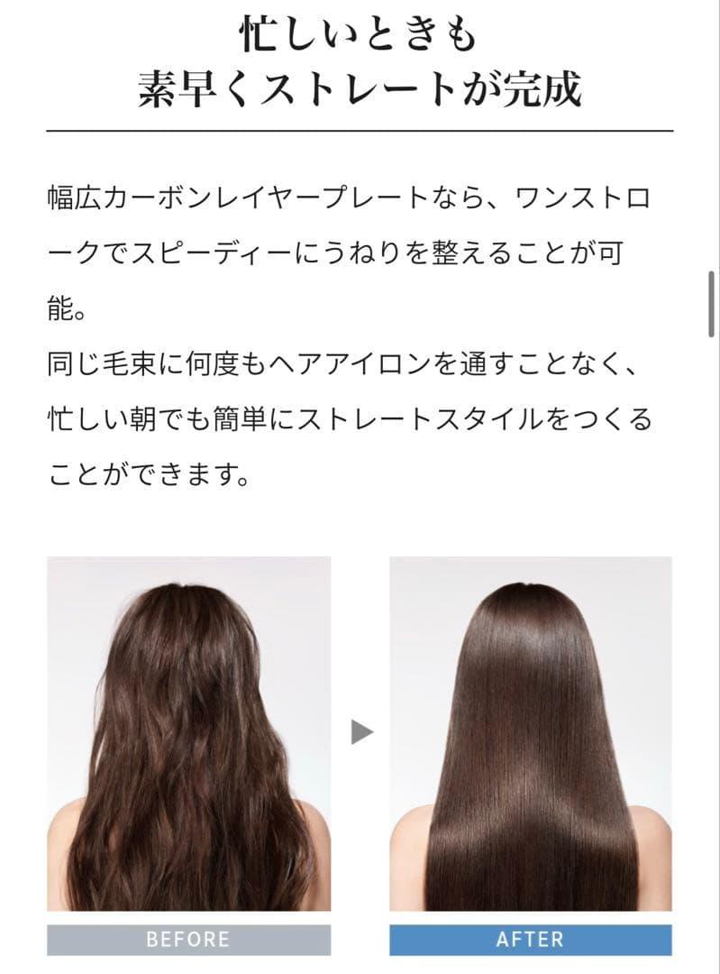 ReFa 可愛すぎるリファ パワーストレートアイロン プロ 最新モデル 新品
