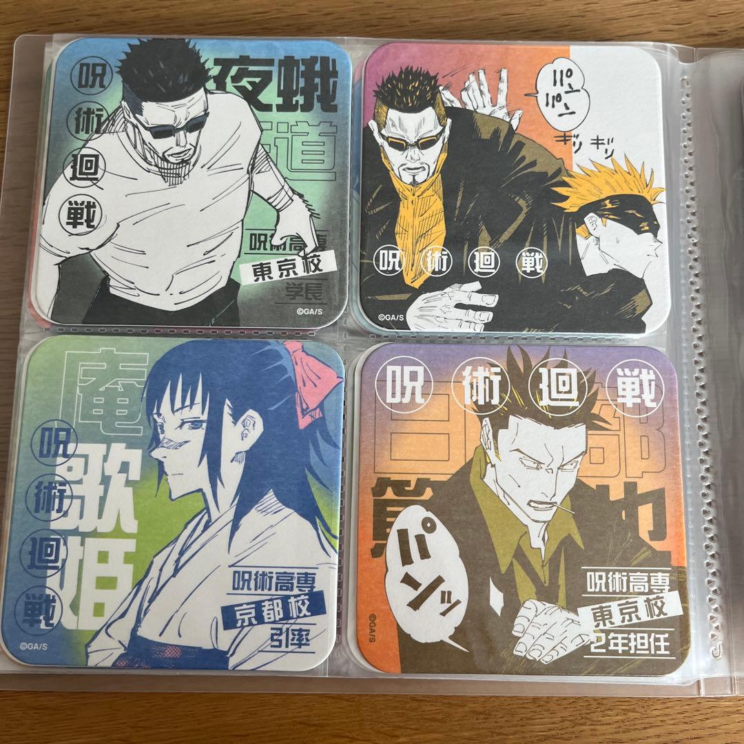 【呪術廻戦展　アートコースター　まとめ売り　購入特典有】