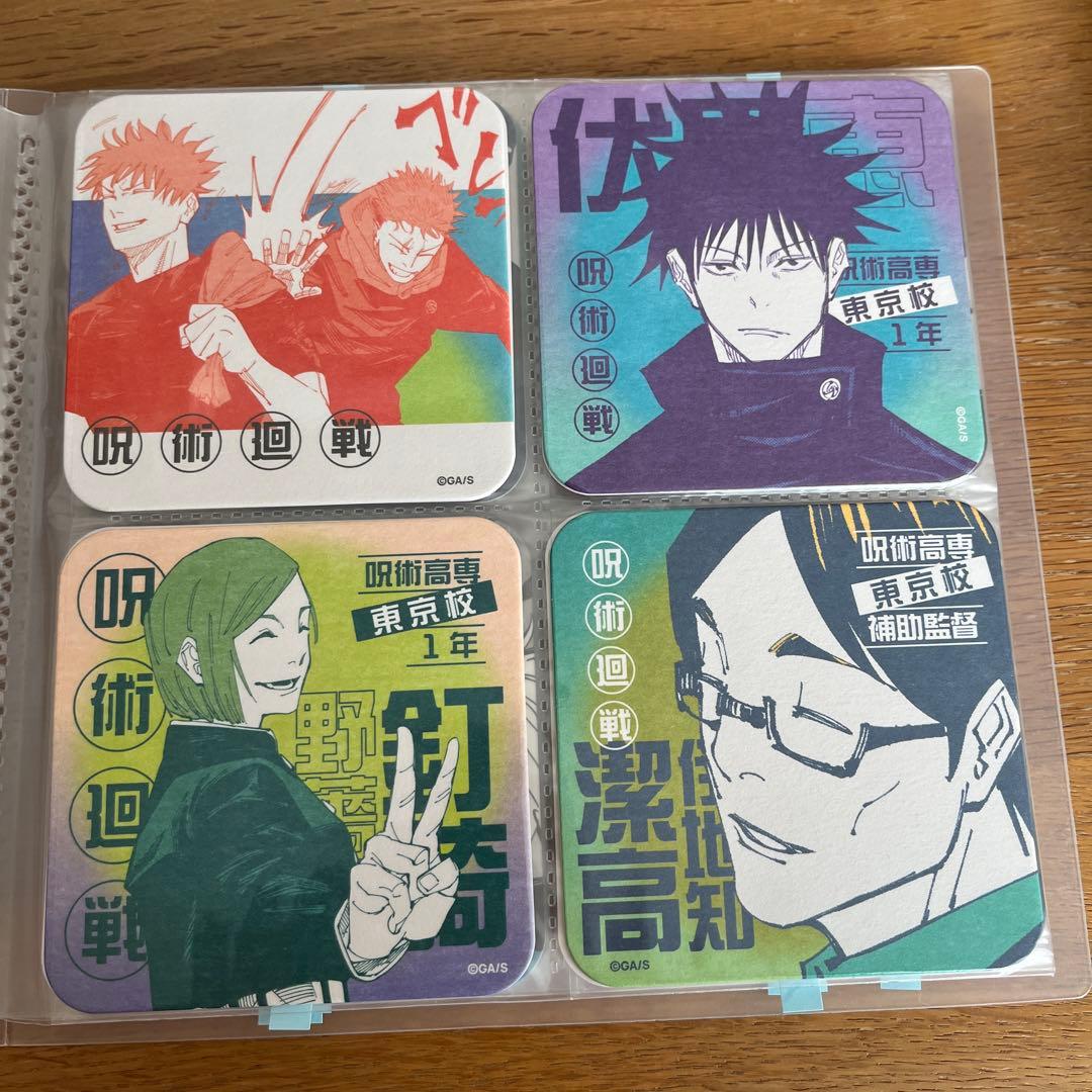 【呪術廻戦展　アートコースター　まとめ売り　購入特典有】