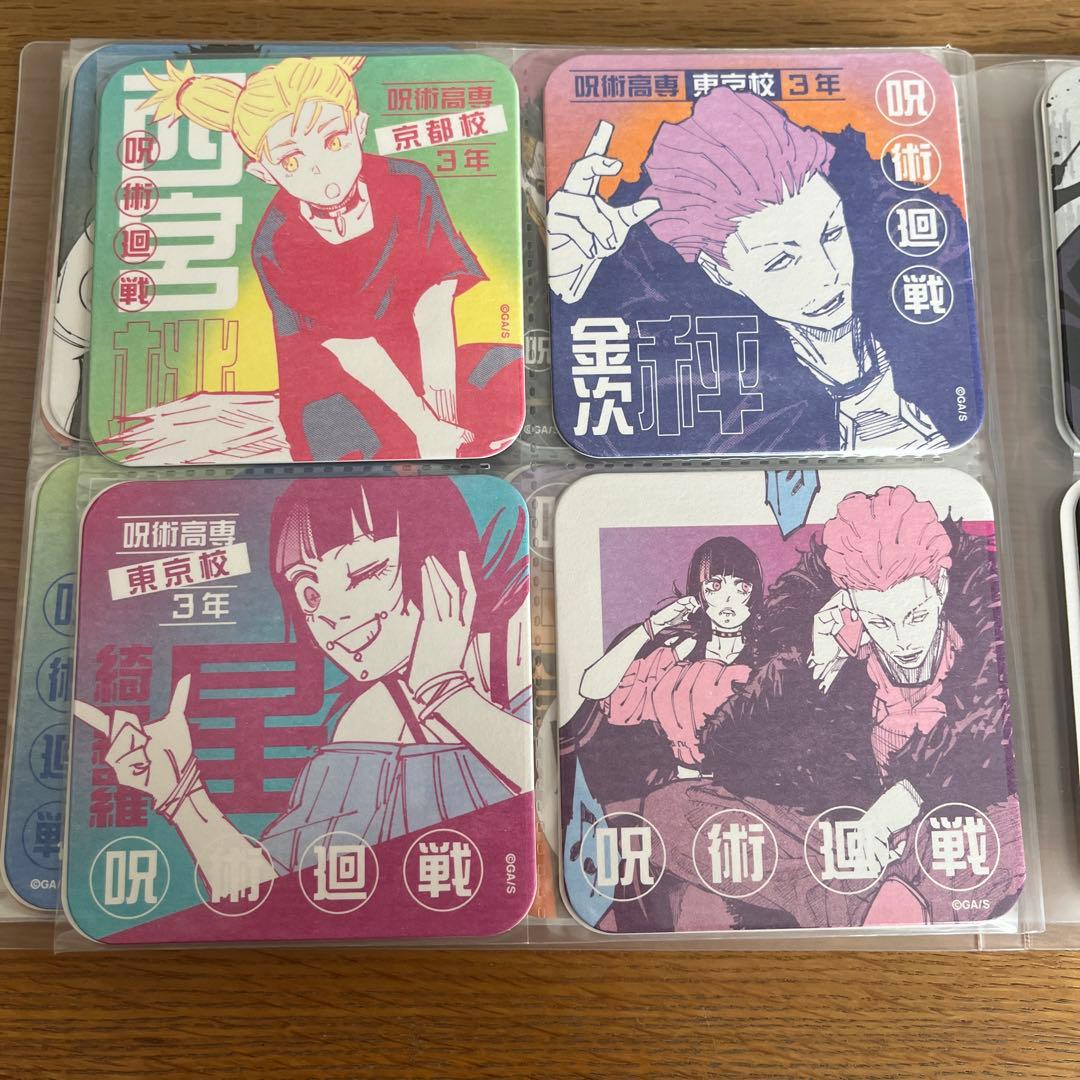 【呪術廻戦展　アートコースター　まとめ売り　購入特典有】