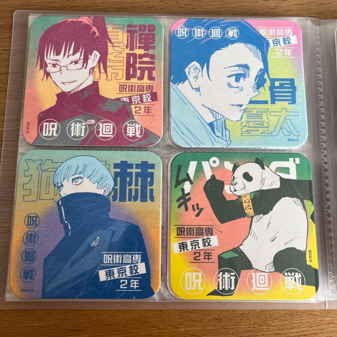 【呪術廻戦展　アートコースター　まとめ売り　購入特典有】