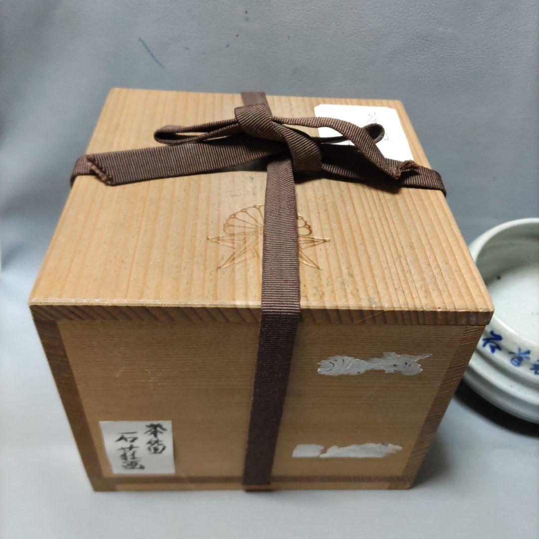 山本石荘画　抹茶茶碗