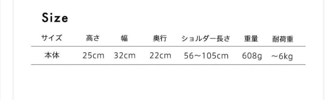 モンシェリ　moncheri 2wayショルダートートスクエア　キャリーバッグ