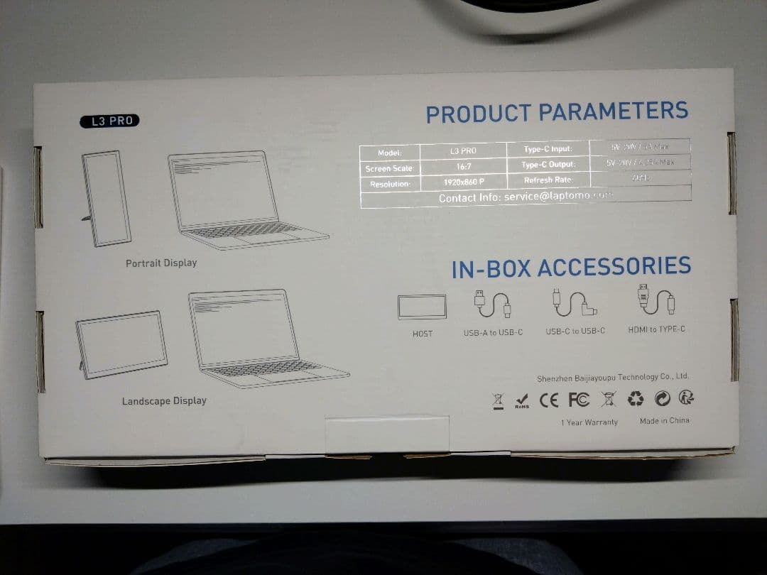 Laptomo L3 Pro 12.1インチモニター