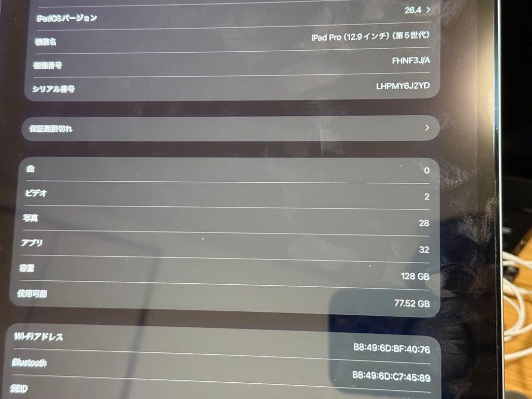 ipad pro m1 13インチ　magic keyboard付き