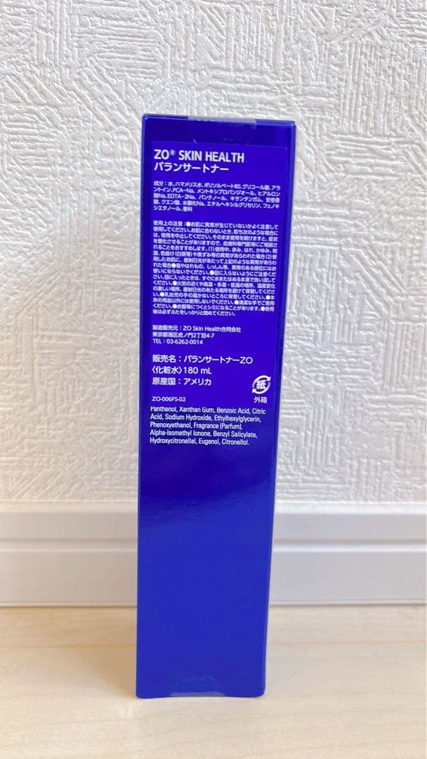 ゼオスキン　バランサートナー　180ml　化粧水　国内正規品　新品未開封　保湿
