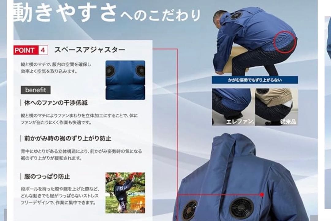 空調服エレファン　ベスト　Lサイズ　ダークネイビー　EK3731