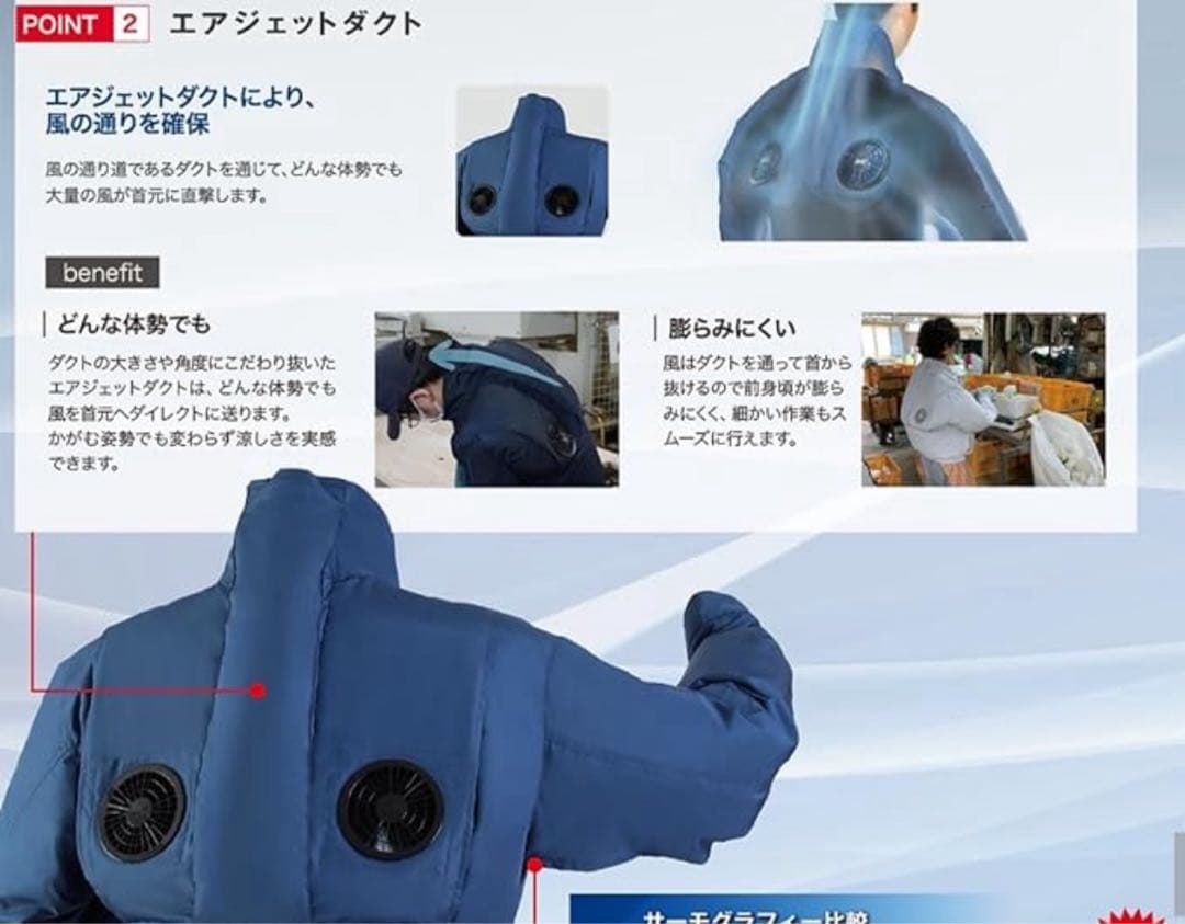 空調服エレファン　ベスト　Lサイズ　ダークネイビー　EK3731
