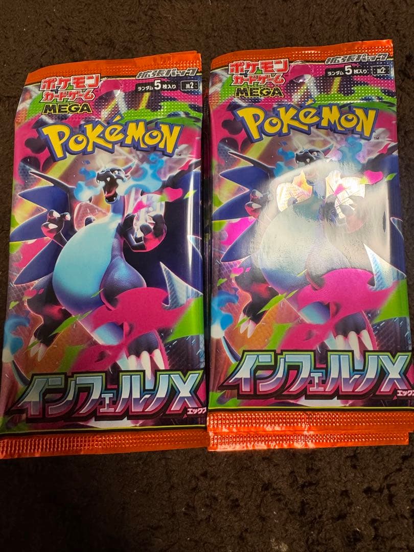 1BOX ポケモンカードゲーム インフェルノX 製番封入率一致