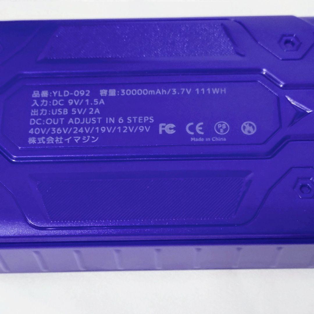 爆風✨️40V 30000mAh 空調作業服 ファンバッテリーセット PSE認証
