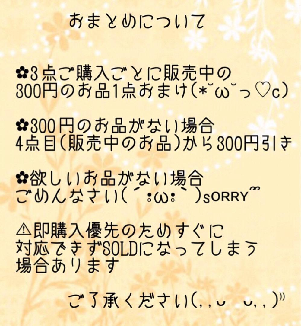 【№188】ぐでねこちゃん・じゃれねこちゃん　レジンパーツ　しろねこ×朝顔